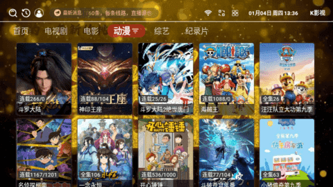 K影视免费原版