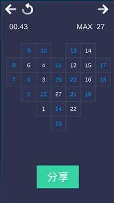 数字迷宫