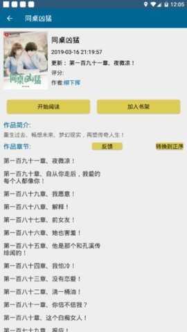 冷门书屋安卓官方版