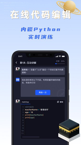 之了学吧图3