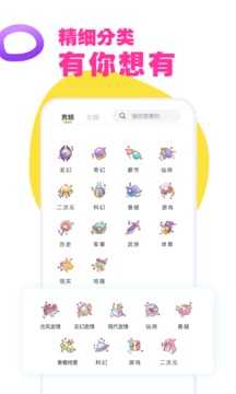 好读小说手机免费版