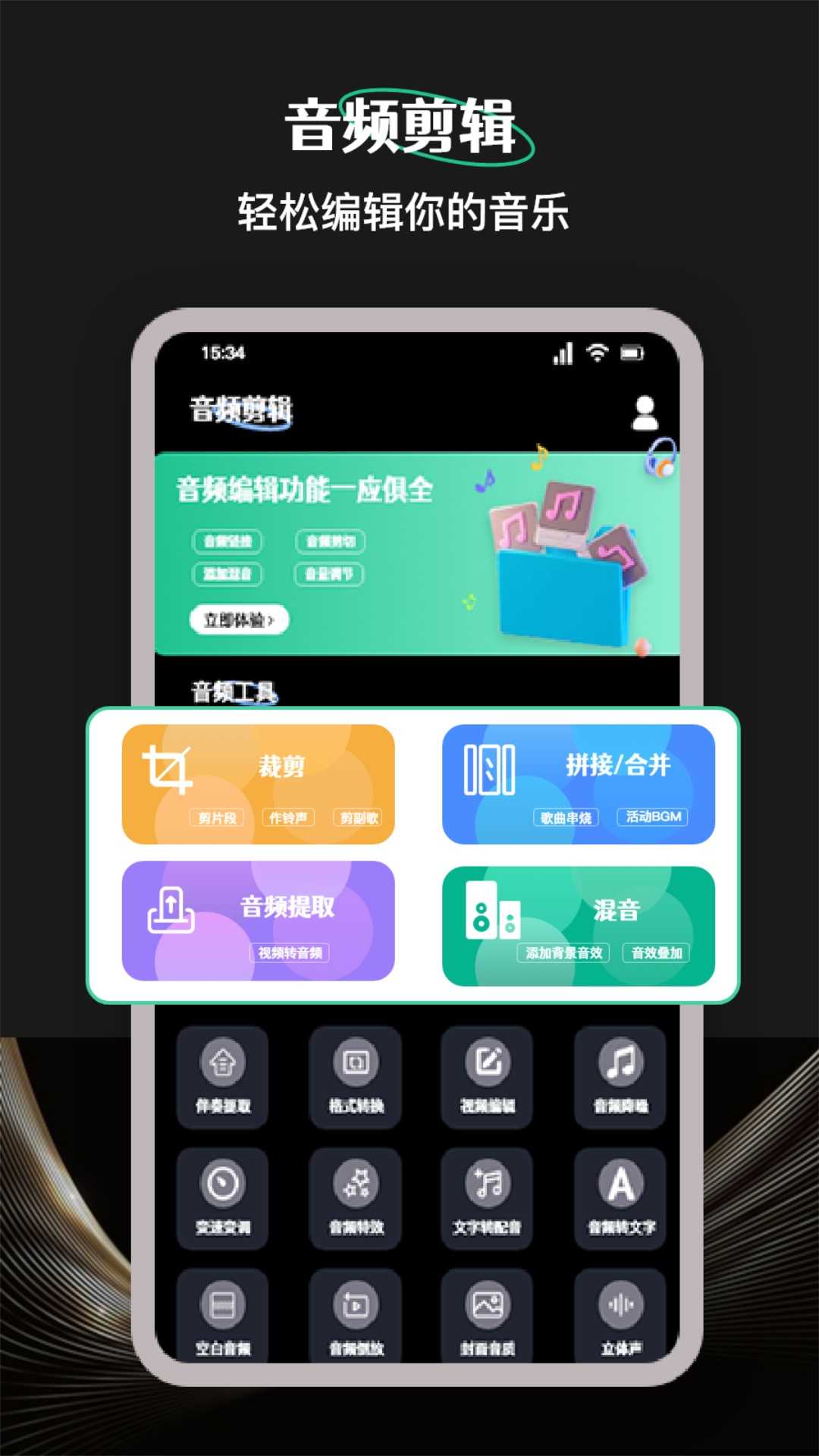 柠乐音乐(2)