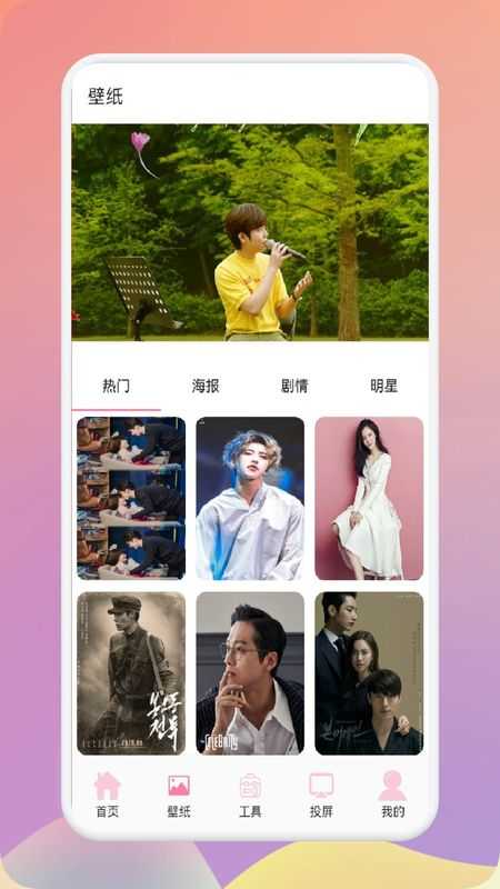 韩剧圈图1