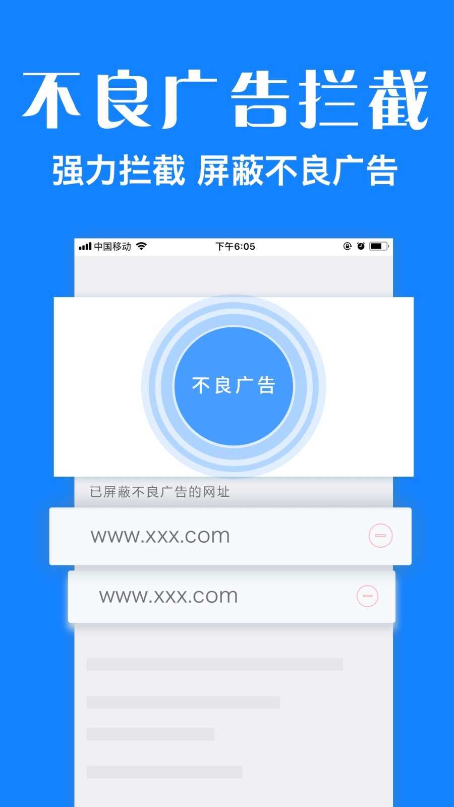 浏览器plus(3)