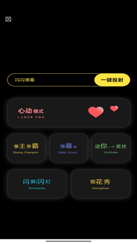 茶克工具箱软件官方正版