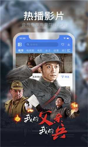 猪泡泡影院最新免费版