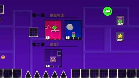 极限逃生闯关赛图3