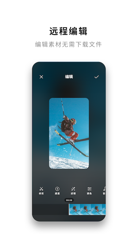 insta360手机正版