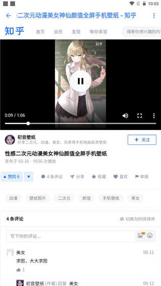 Hydrogen安卓官方版