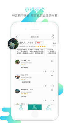 书掌柜直装版