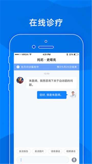 小懂健康官方版