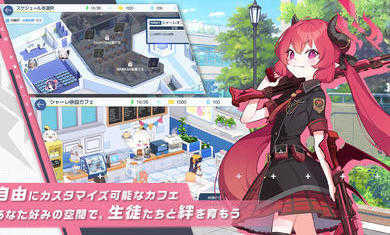 碧蓝档案日服图4