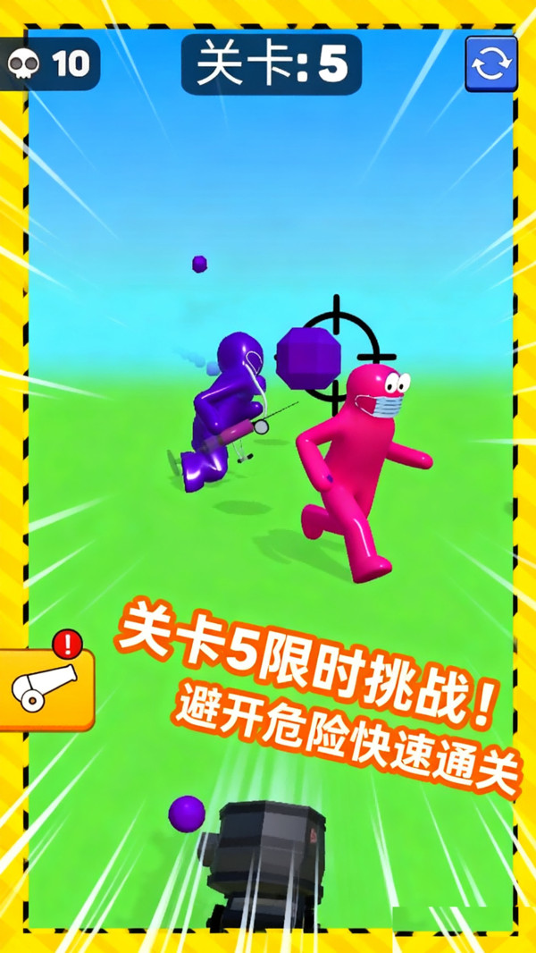 逗趣对决图3