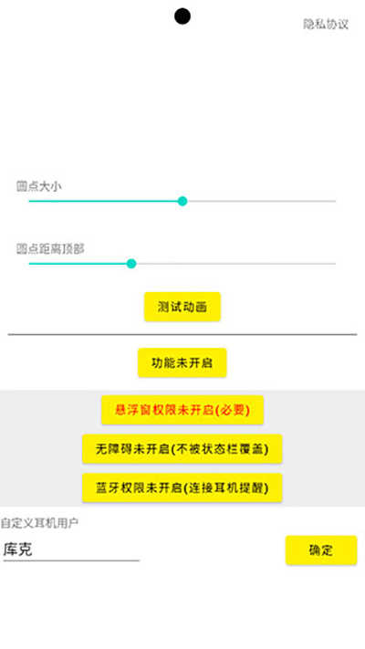 灵动岛手机版