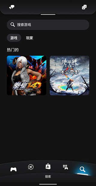 playstation安卓版图3