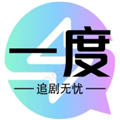 一度影视2026