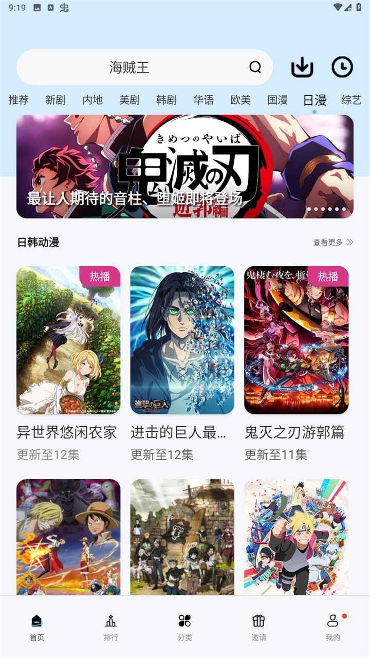 巴顿影视手机正版图1