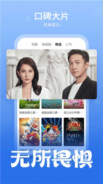 番茄影视大全最新版图1