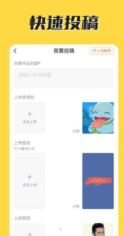 火箭取图免费原版图3
