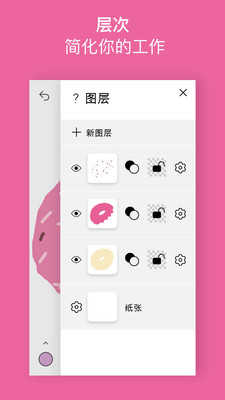 行影勾绘手机免费版