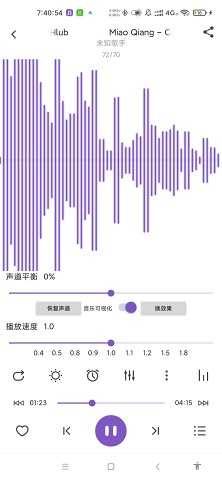 白雪音乐正版图3