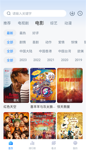 777影视-图4
