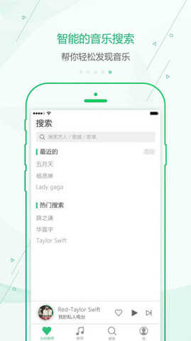 九酷音乐(1)