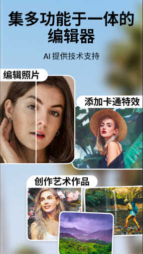 lensa安卓版图1