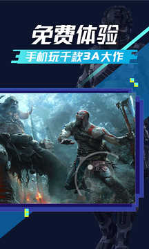 超级小悟免费原版图3