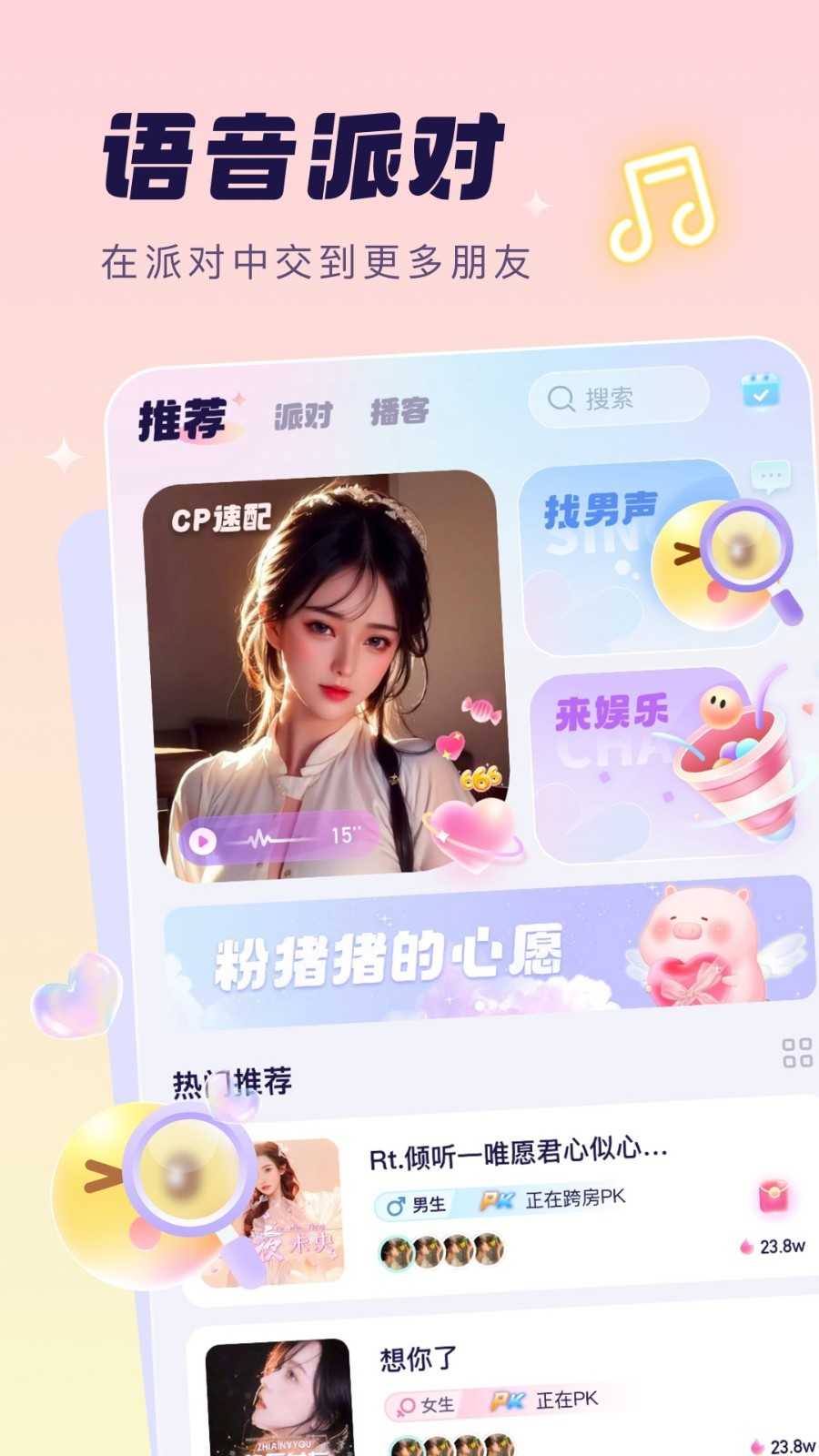 梦音(1)