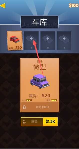 出租车驾驶3D图1