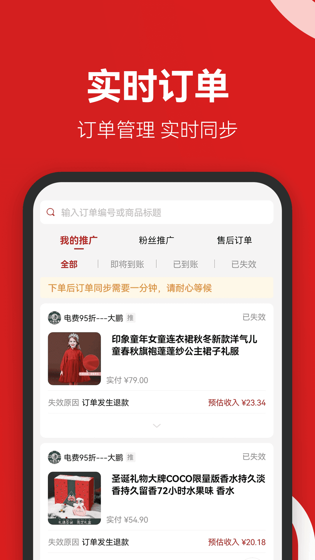 省团优选官方正版