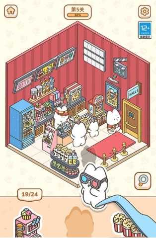 贴纸魔法屋(1)
