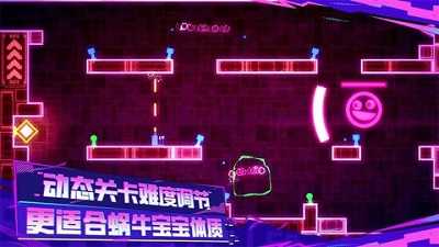 蜗了个趣(2)