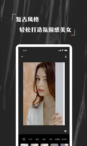 欢橙nomo相机免费原版