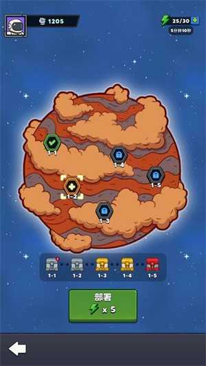 星际霸主官方正版图2