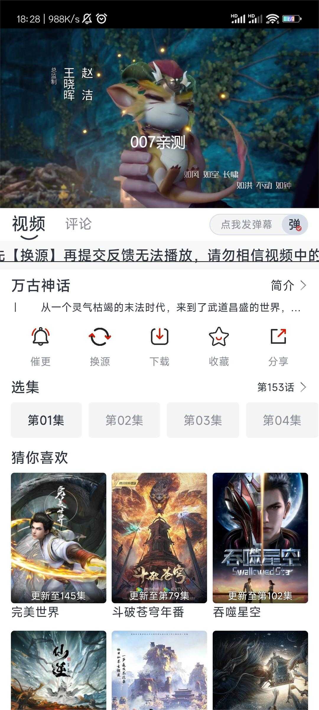 朵儿影视官方版