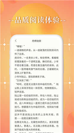 朝日小说手机正版
