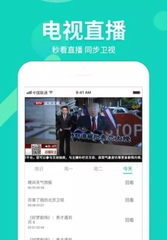 告白影视免费原版