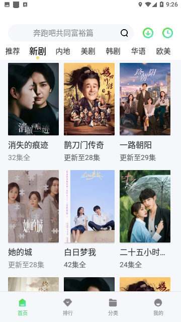 潦草影院通用版图2