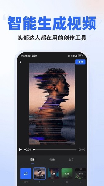创作秀图3