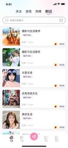 大小圈原版