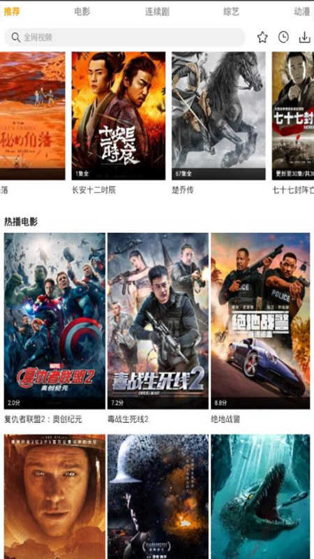 easybox免费版