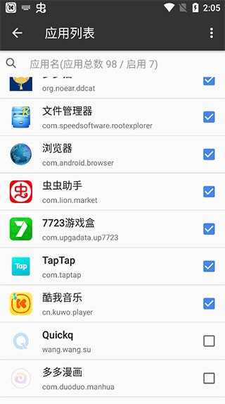 一指禅最新版图2