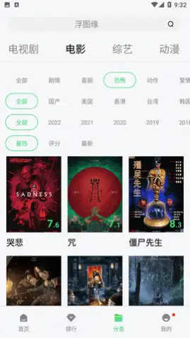 嘟嘟影音(2)
