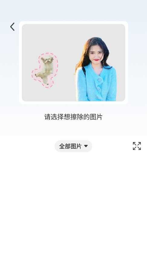 米果视频剪辑软件官方版