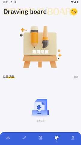 神图定制官方版