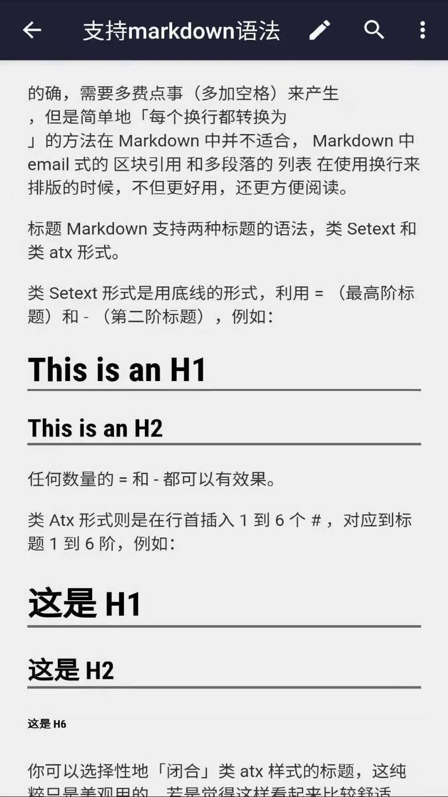 文本编辑器直装版