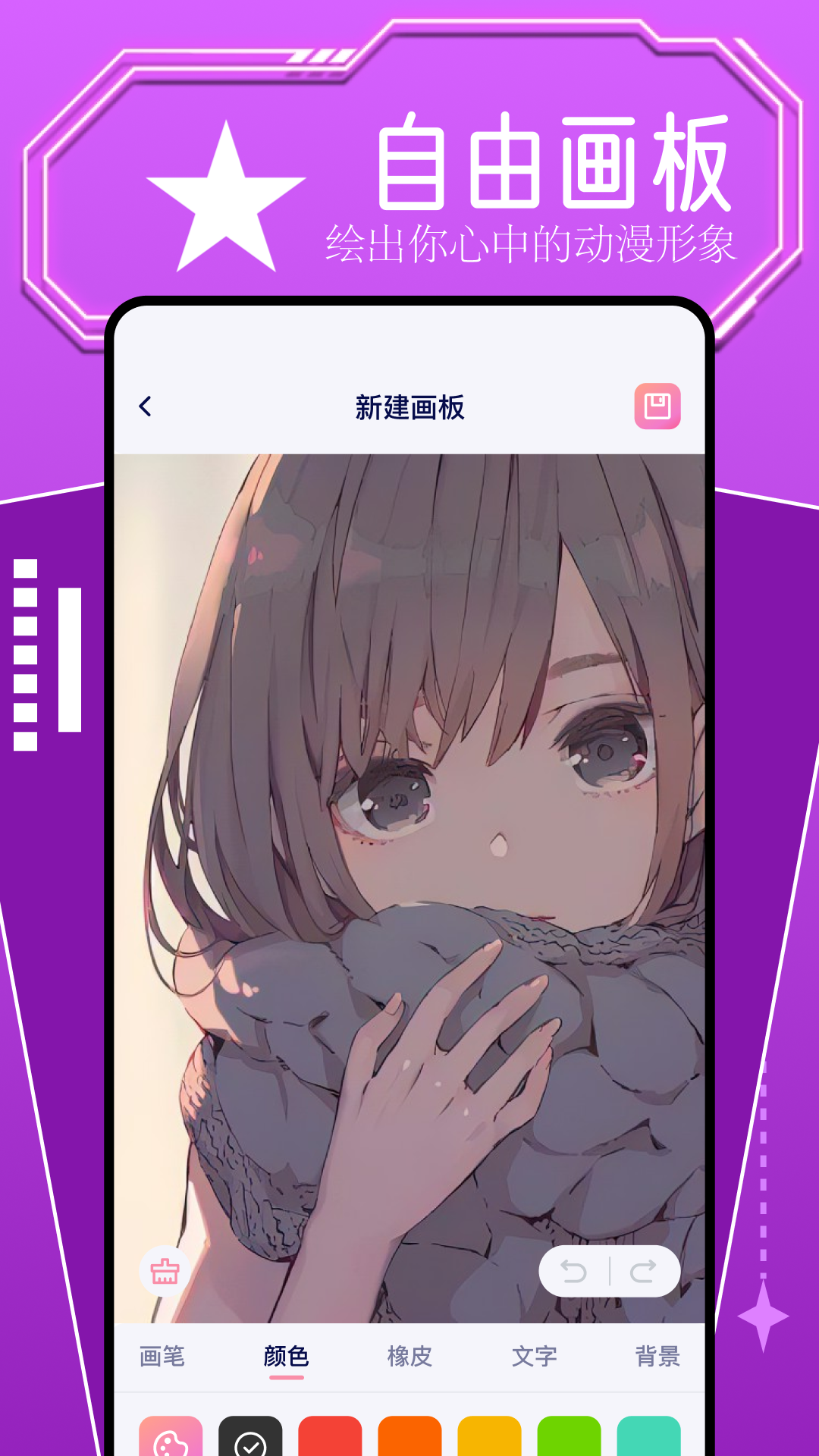 比漫熊漫画正版(2)