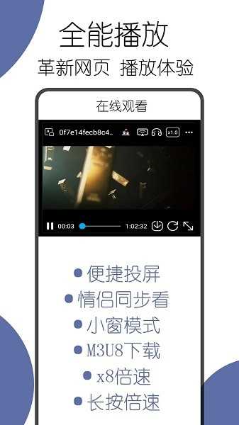 雨见浏览器国际版图2